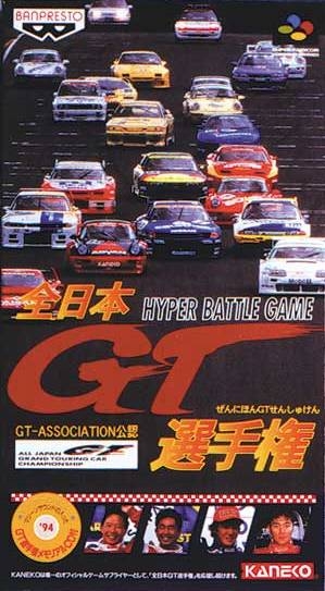 Zen Nihon GT Senshuken: Hyper Battle Game (SNES) (gamerip Zen Nihon GT Senshuken: Hyper Battle Game (SNES) (gamerip